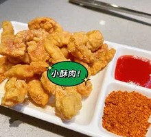 Crispy Fried Pork