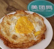 Fried Egg