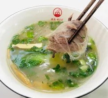 Premium Lamb Soup