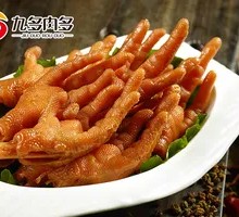 Five-Spice Chicken Feet