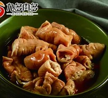 Five-Spice Pig's Stomach