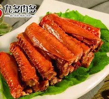 Black Duck Wings