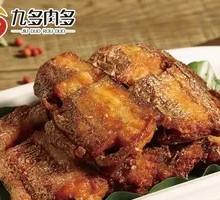 深海带鱼