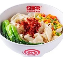 Chang'an Oil-Poured Noodles