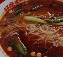 Cold Rice Noodle Salad