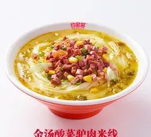 Spicy Sour Cabbage Rice Noodles