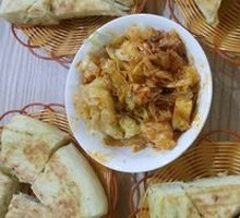 Scallion Pancake
