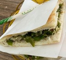 Green Pepper and Egg in Flatbread