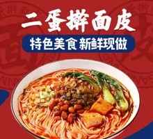 Delicious Sauce-flavored Rice Noodles
