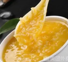 Pumpkin Millet Porridge