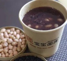 Black Rice Nutritious Porridge