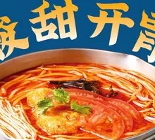 Mixed Tomato Rice Noodles