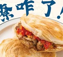 Spicy Chopped Chili Pork Steamed Bun