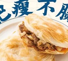 Classic Pork Steamed Bun