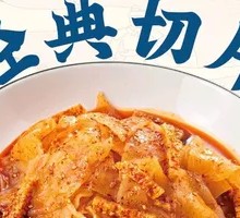 House Special Rolled Noodles