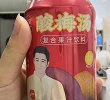 Plum Drink in Bottle
