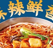 Sichuan Spicy Rice Noodles