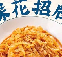 Classic Rolled Noodles