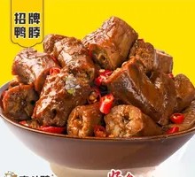 Cumin Shredded Dried Duck Neck