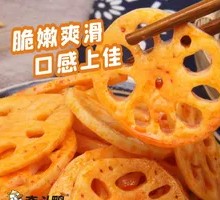Lotus Root Slices