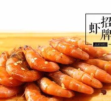 Signature Secret-Recipe Crawfish