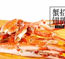 Signature Crab Claw