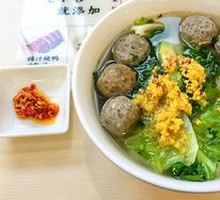 Beef Ball Rice Noodles