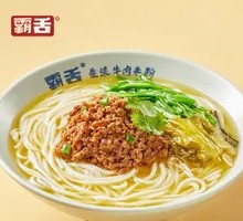 Original Beef Sauce Noodles
