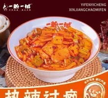 Gongcai Fish Tofu Fried Rice Noodles