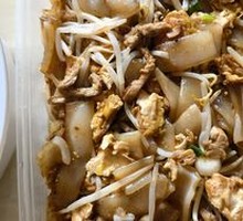 Cantonese Egg and Pork Fried Rice Noodles