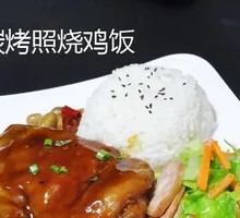 Charcoal-Grilled Teriyaki Chicken Rice