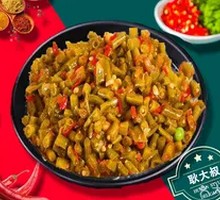 Sour Crisp Green Beans