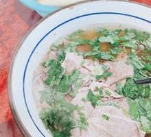 Premium Boiled Lamb in Bowl