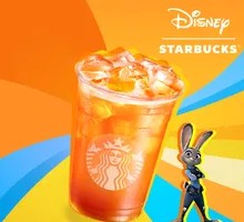 Full Orange Madness Iced Shake Tea