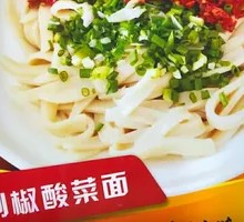 Chopped Chili Sour Cabbage Noodles