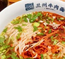 Beef Bone Soup Noodles