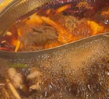 Spicy Flavor Hot Pot