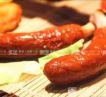 German Bone-In Sausage