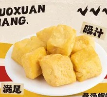 Juice-absorbing Tofu Puffs