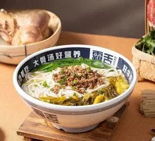 Red Sour Beef Stir-Fried Noodles