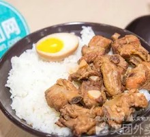 Lotus Root and Pork Rib Rice