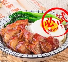 Classic Char Siu Rice