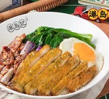 Eggplant Chicken Cutlet Rice Bowl