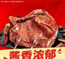 Juewei New Premium Soy Sauce Duck