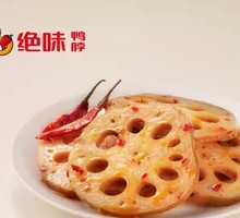Signature Flavor Lotus Root Slices