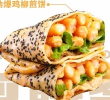 Spicy Chicken Strips