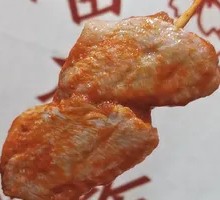 Crazy Wings