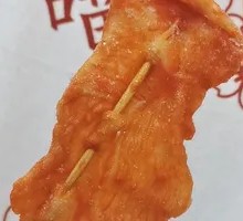 Flavorful Pork Tenderloin