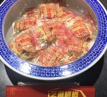 Sealed Sesame Areca Nut