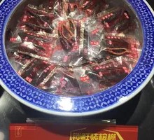 Vacuum-Sealed Betel Nut